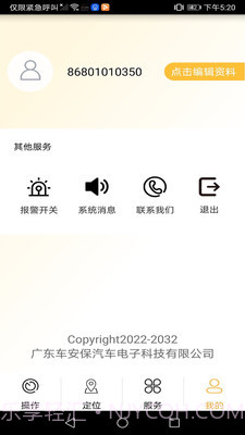 GDCAB截图2 GDCAB截图2