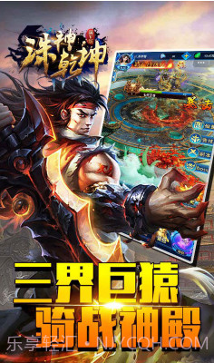 诛神乾坤火舞正版截图3