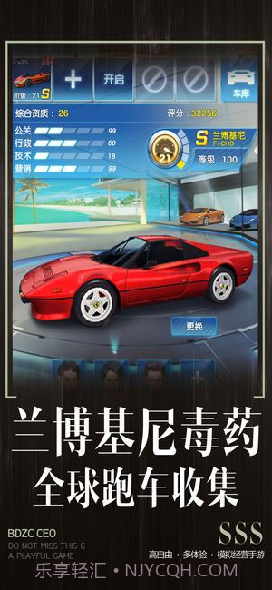 全职总裁app截图3 全职总裁app截图3