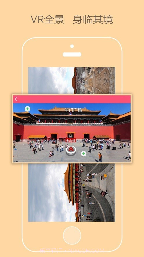 大众幼教截图1 大众幼教截图1