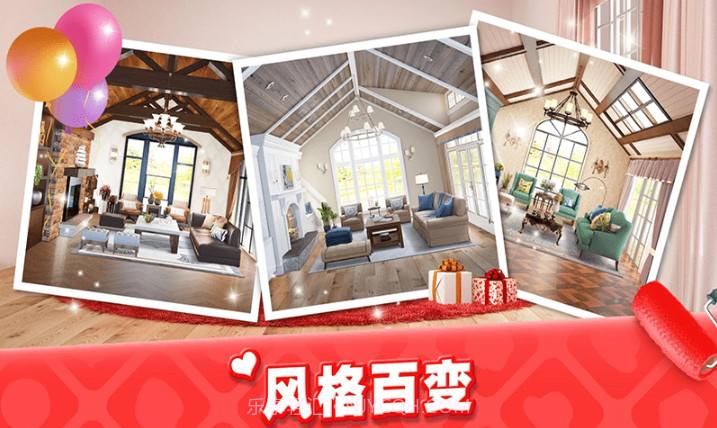 我的梦幻小家截图1 我的梦幻小家截图1