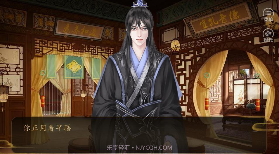 皇帝后宫之美人图截图1 皇帝后宫之美人图截图1