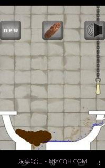 拉屎模拟器截图4 拉屎模拟器截图4
