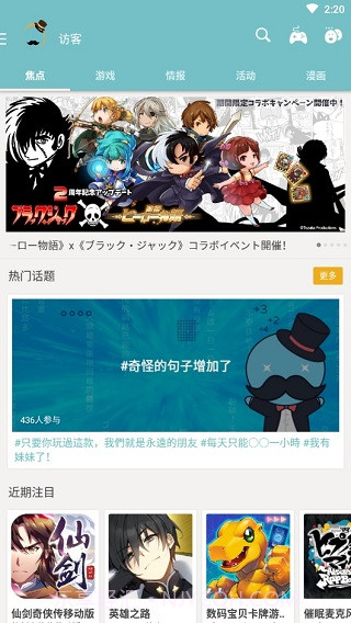 QooApp v8.3.18截图1 QooApp v8.3.18截图1