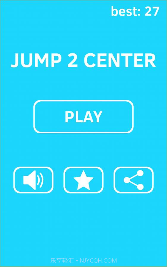 跳进中央截图4 跳进中央截图4