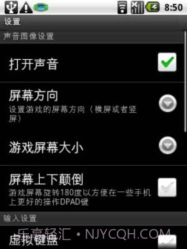 大战略东亚兴亡史DX:第二次世界大战截图5 大战略东亚兴亡史DX:第二次世界大战截图5