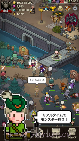 猎魔村物语截图1