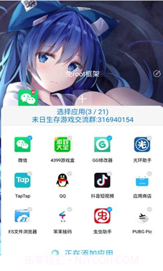 至尊框架手机版截图2