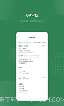 吉光出行截图4 吉光出行截图4