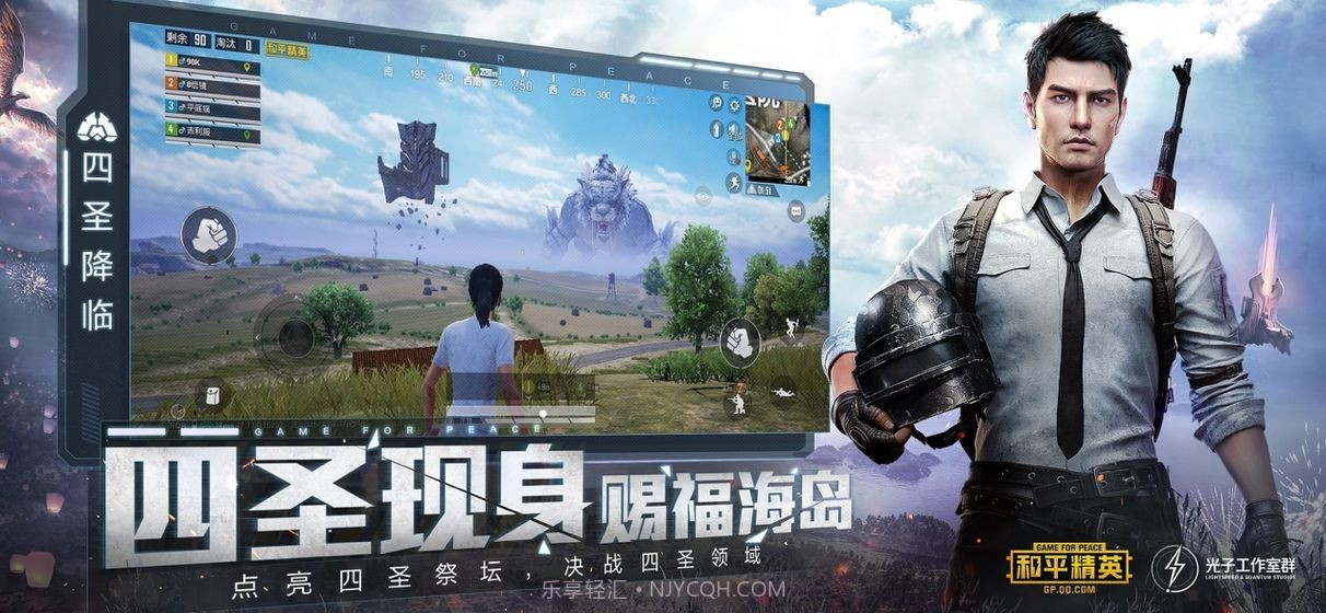 和平精英二周年截图2