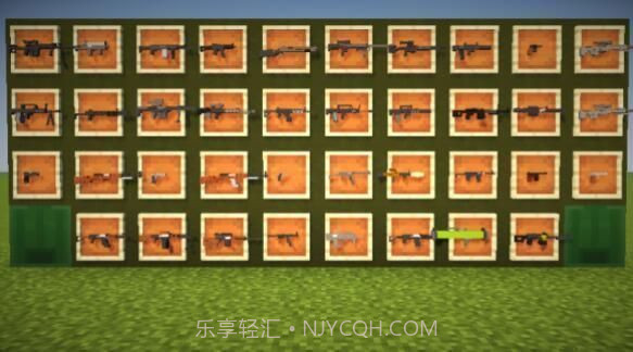 我的世界枪械模组1.20截图3
