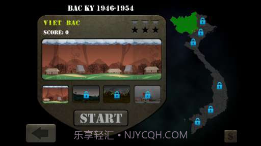 越南战争 VietNam War截图3