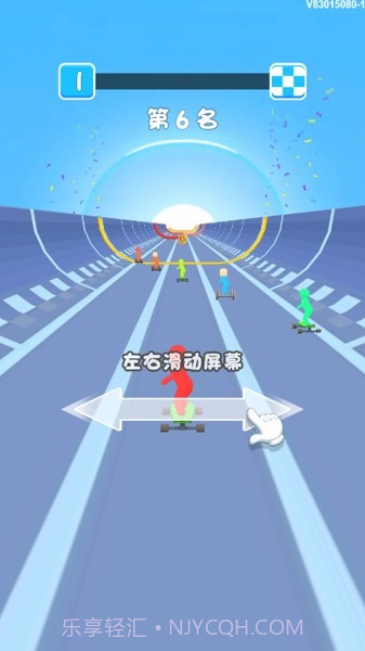 极速滑板乱斗截图4 极速滑板乱斗截图4