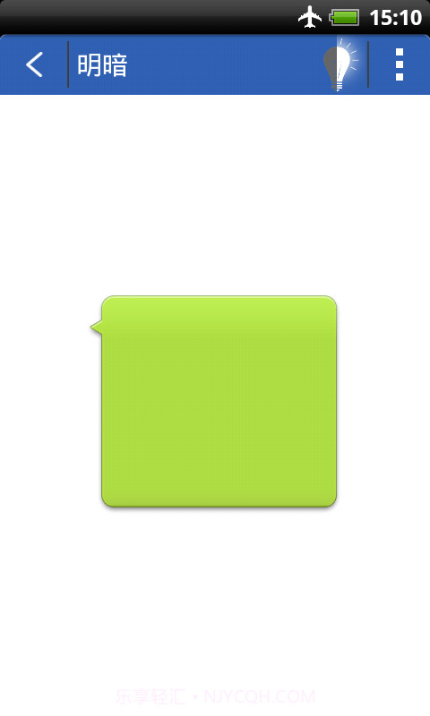 NinePng九图神器截图6 NinePng九图神器截图6