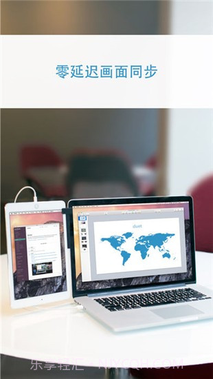 duet display手机版截图3