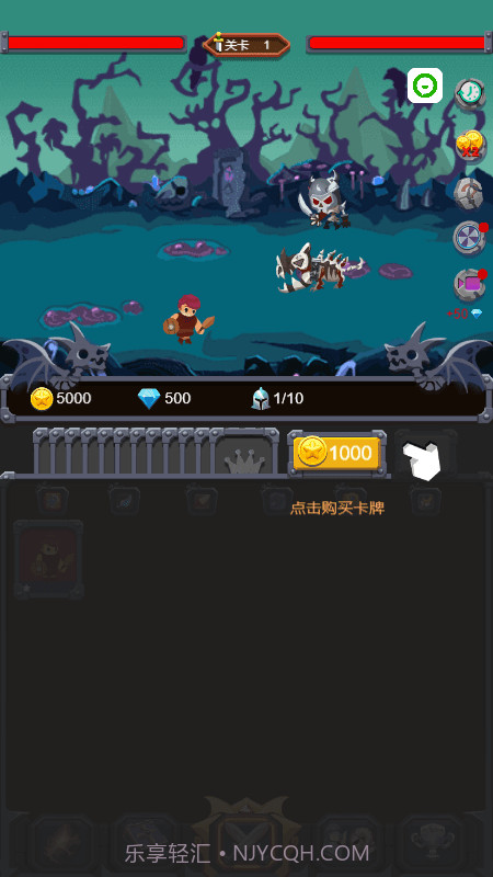 超级骑士大作战截图2 超级骑士大作战截图2