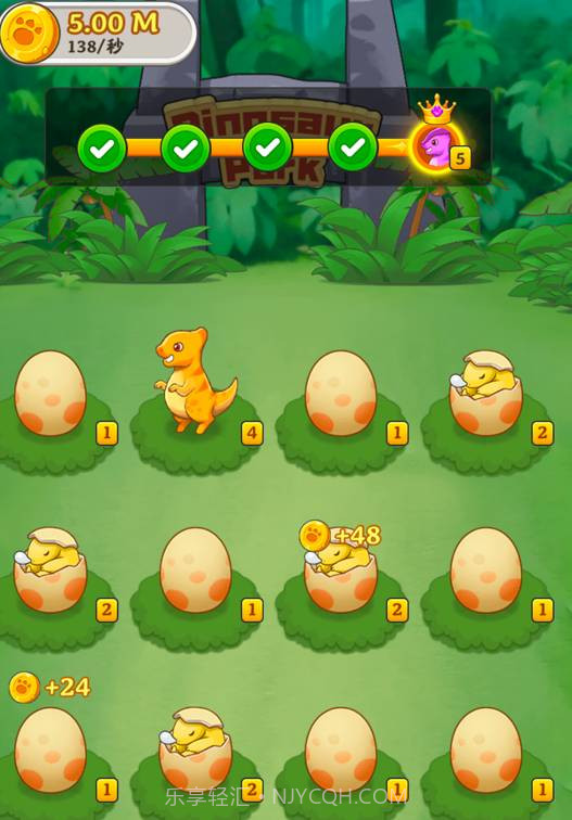 恐龙多多红包版截图1