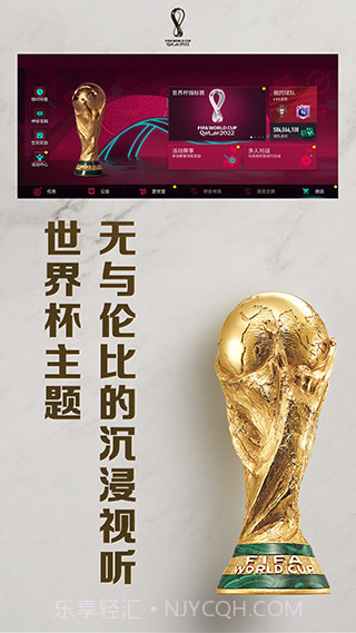 fifa足球世界无限点券版截图1 fifa足球世界无限点券版截图1