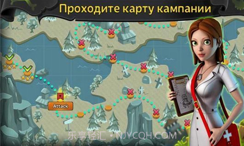 僵尸战争部落冲突截图3