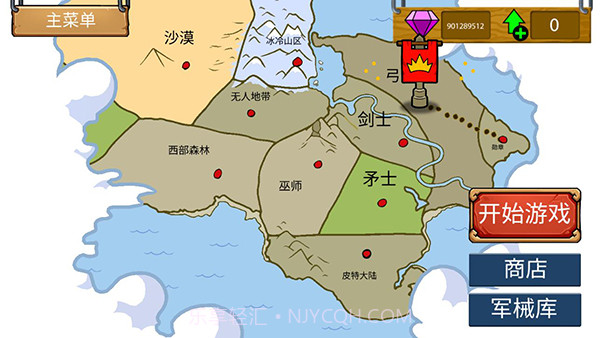 战警联盟v1.4.1截图3