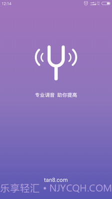 吉他尤克里里调音器手机版(调音软件)v2.2 安卓免费版截图1
