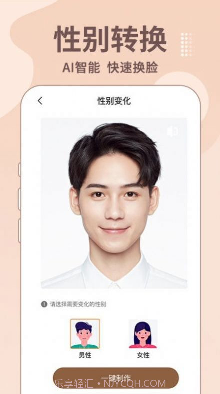 老照片修复王截图1