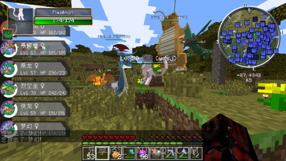 我的世界精灵宝可梦截图3 我的世界精灵宝可梦截图3