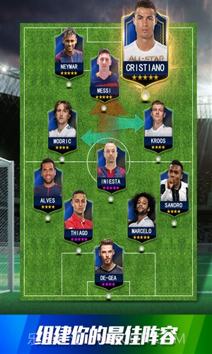 球王之路截图5 球王之路截图5