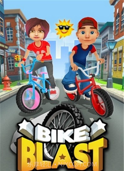 自行车达人截图2 自行车达人截图2