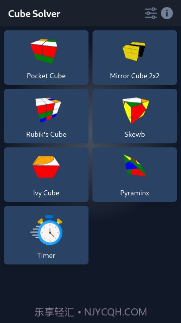 cubesolver魔方中文版2023截图1