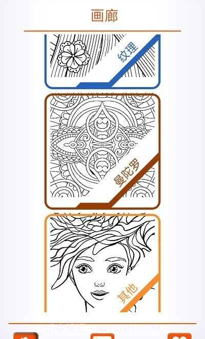 数字填色奇趣乐园截图3 数字填色奇趣乐园截图3