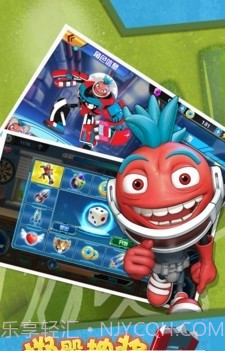 绝地求生蛋蛋小子截图1