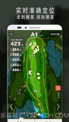 VOOGOLF截图2