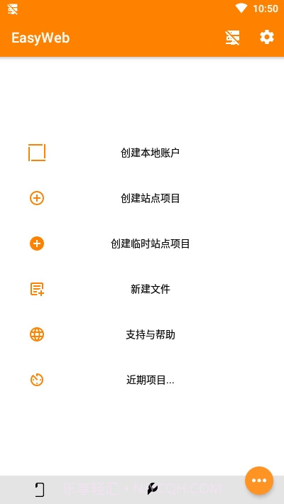 EasyWeb IDE(Web开发工具)截图1 EasyWeb IDE(Web开发工具)截图1