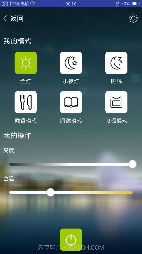 ecoCloud截图2 ecoCloud截图2