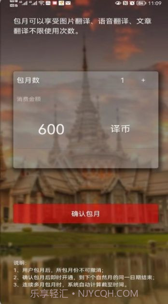 小兰翻译截图2 小兰翻译截图2