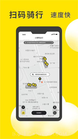 小黄鸭app免费截图1