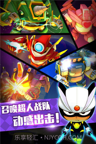 开心宝贝大冒险截图4 开心宝贝大冒险截图4