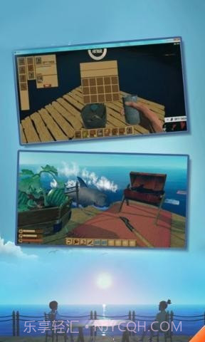 模拟木筏生存截图5 模拟木筏生存截图5