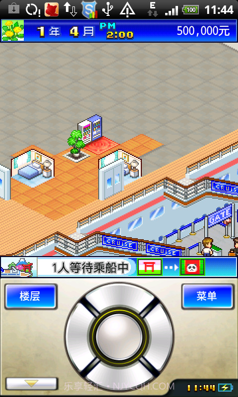 豪华游轮大纪行截图2