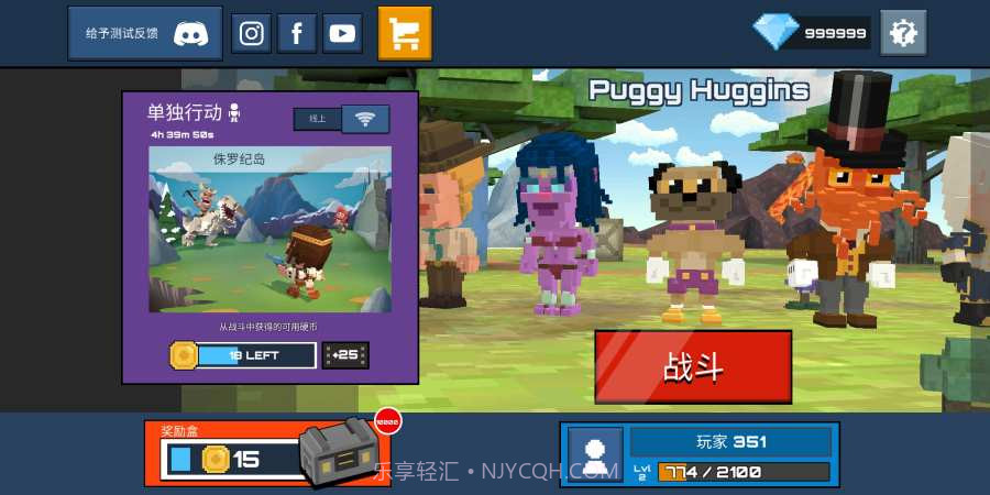 侏罗纪大逃杀v1.0截图5 侏罗纪大逃杀v1.0截图5