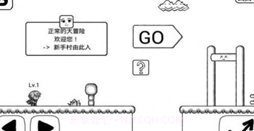 不正常的大冒险截图1 不正常的大冒险截图1