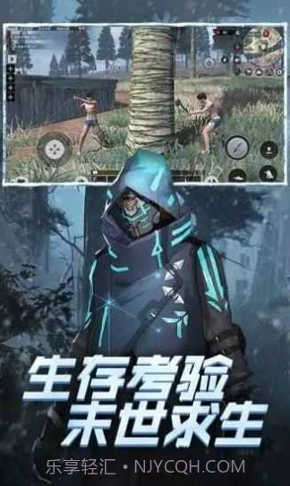 铁血装甲丧尸截图4