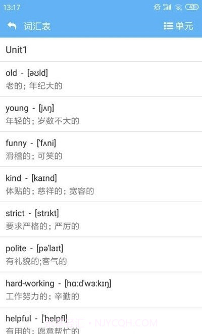小神童点读截图4 小神童点读截图4