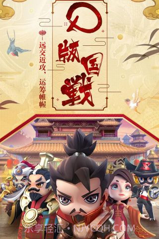 我的城堡截图5 我的城堡截图5