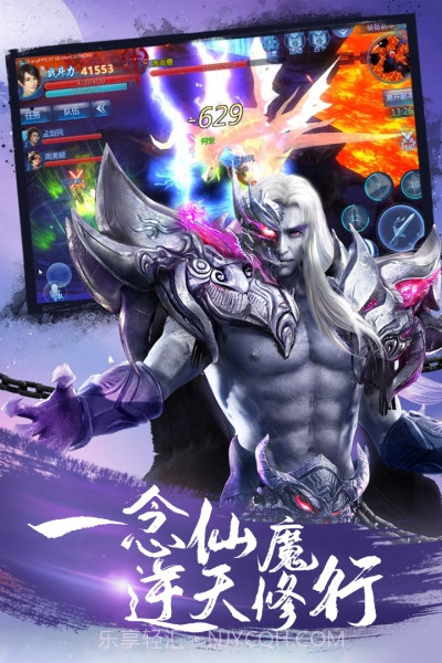 傲剑遮天截图3 傲剑遮天截图3