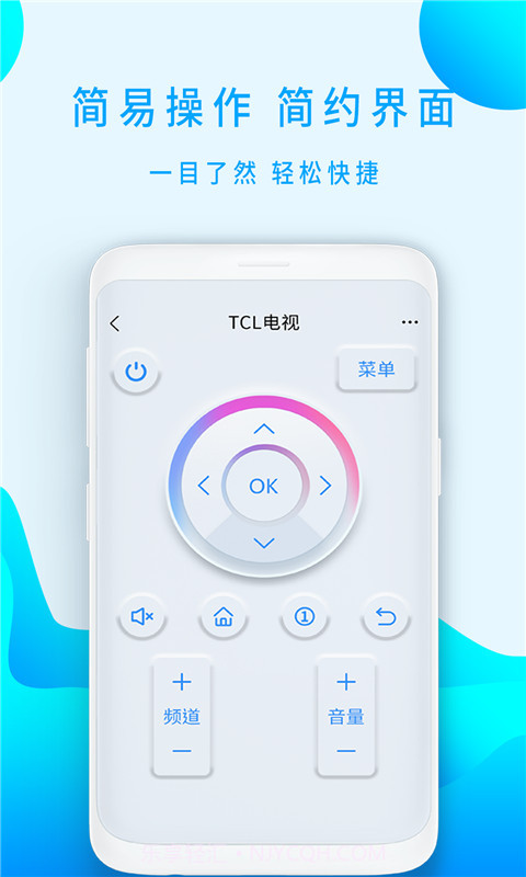 小盒全智能遥控器截图2 小盒全智能遥控器截图2