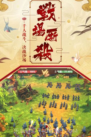 我的城堡截图3 我的城堡截图3