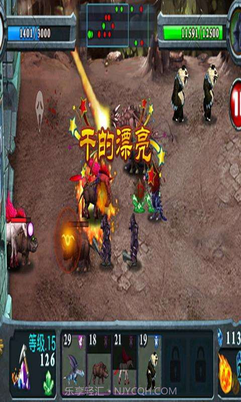 上古战争截图2 上古战争截图2