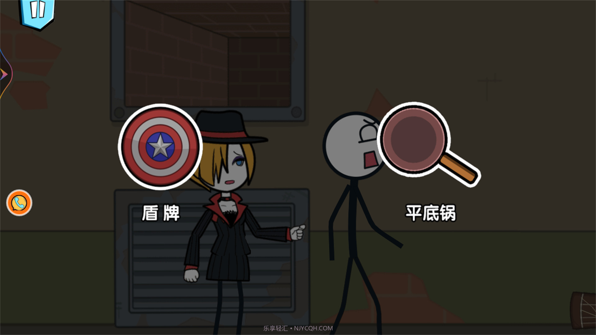 火柴人请客吃鸡截图1 火柴人请客吃鸡截图1